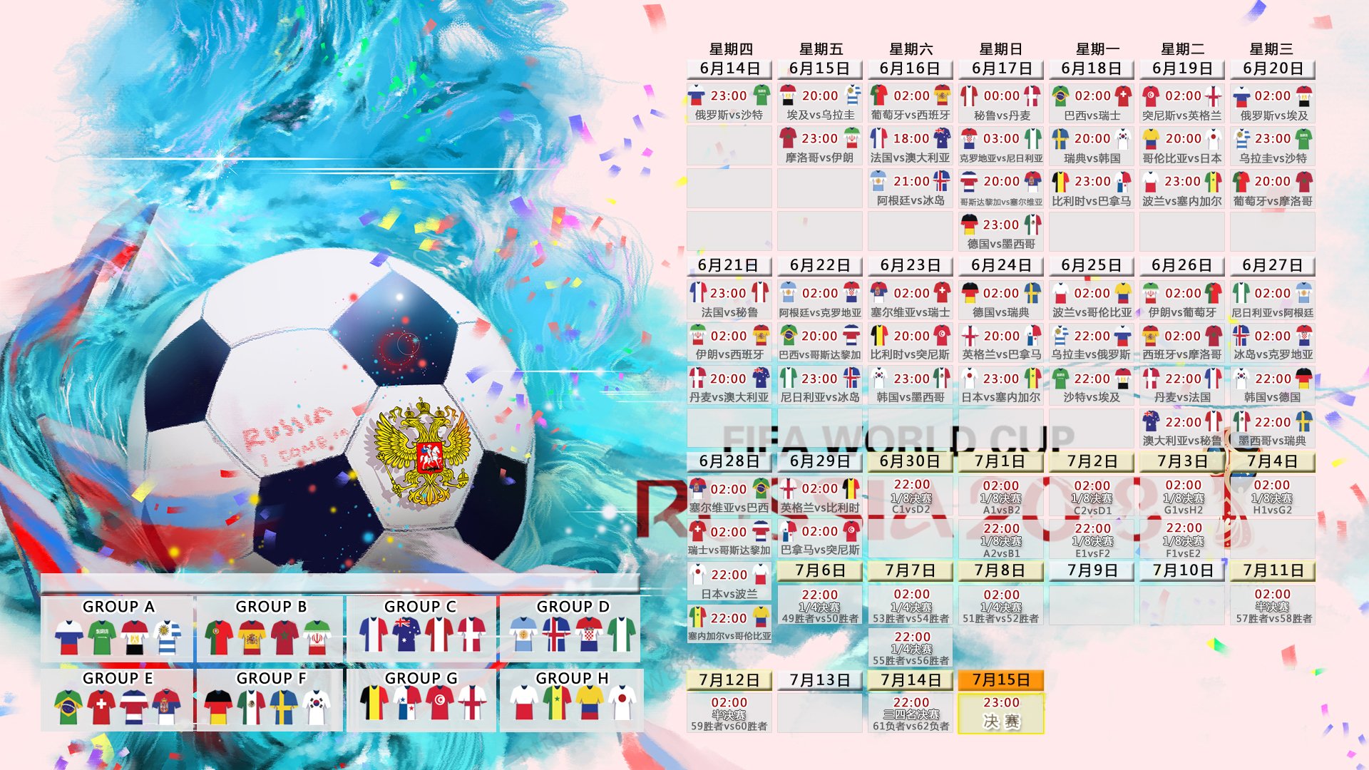 2026 欧洲超级杯举办地官宣:足球走进中亚市场,哈萨克斯坦承办引发关注。